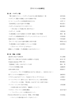 目次 - 村田京子のホームページ