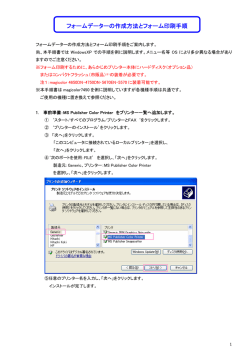 詳細について技術資料をご用意いたしましたので参照ください。