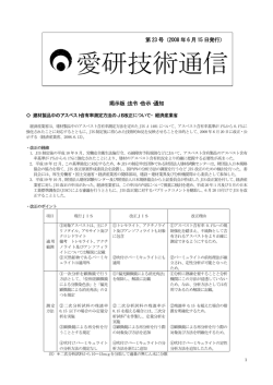 第23号