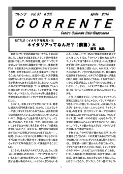 2016年 4月