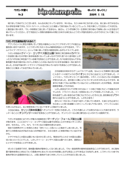 ﾚﾎﾟｰﾄ ③(PDF 265KB)