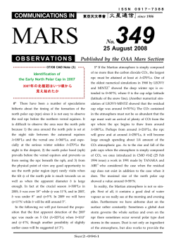 CMO #349 (2008年八月25日号)