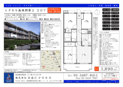 1， 890 - R＆Cコスモス