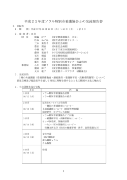こちらから（PDF：467KB）