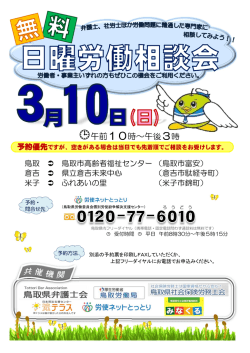 午前10時～午後3時