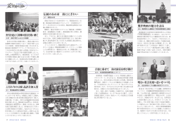 熊井映画の魅力を語る 音楽に乗せて 防火防災を呼び掛け