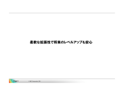 詳細はこちら（PDF）