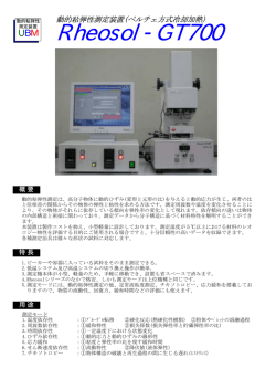 詳しくはこちら - ユービーエム