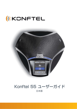 624kb - エッジテックジャパン株式会社