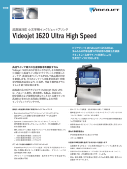 Videojet 1620 Ultra High Speed