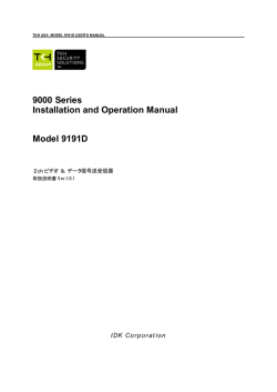 9000 Series Installation and Operation Manual