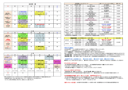 2015年 1月