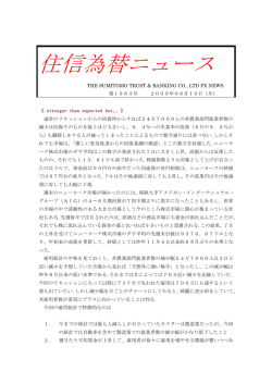 09年08月10日号