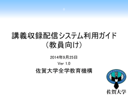 ACM CCS2007会議ならびに併設ワークショップ参加報告