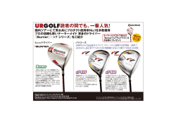 読者の間でも、一番人気！