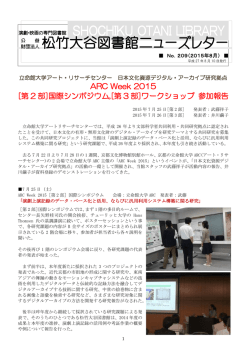 N0.209 （2015年8月）