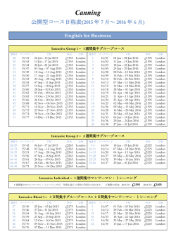 English for Business