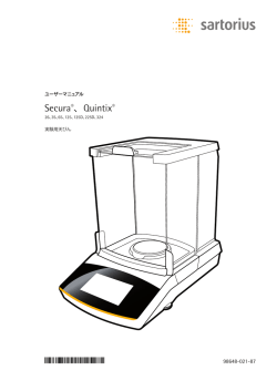 0.00000 - Sartorius