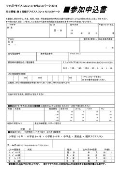 こちらをご覧ください