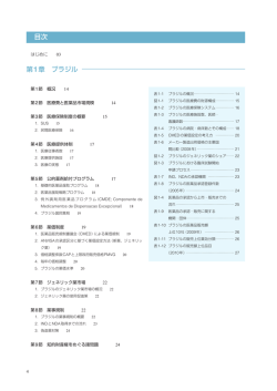 こちら