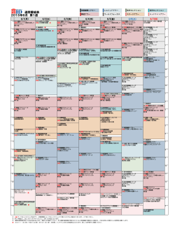 衛星劇場 週間番組表 2015年6月 第1週