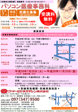 PowerPoint プレゼンテーション