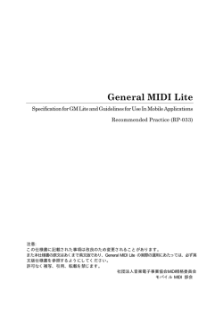General MIDI Lite