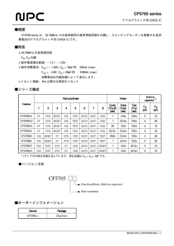 5705_nc9815c