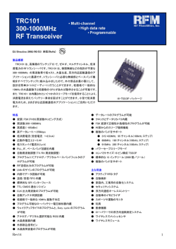 Rev14 1 - サーキットデザイン