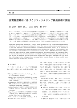 本文 - J