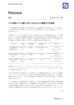 この記事をダウンロードする [PDF / 179 kB]