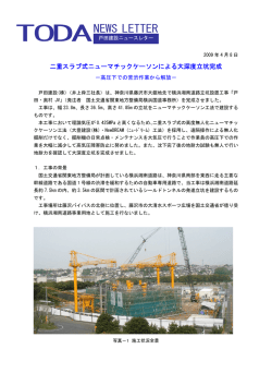 このページを印刷する（PDF:734KB）