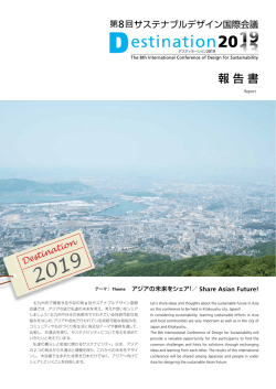 PDFダウンロード
