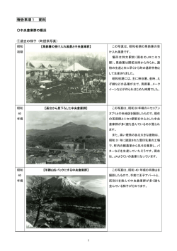 こちら（PDF