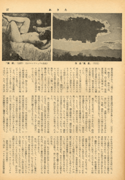 PDFファイルを表示