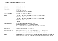【プロが教える 勝つ為の日経 225 先物実践テクニック】DVD 販売業者