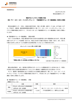 こちら (PDF 541KB)