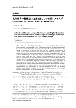 Full text pdf (806kb )