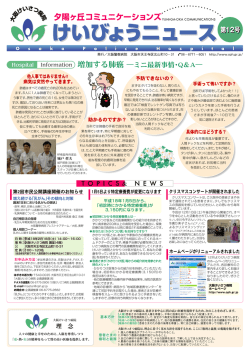 第12号 2005 autumn