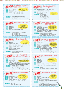 田舎の農村コテージ