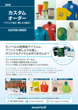 PDFファイルはこちら