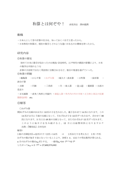 まとめ