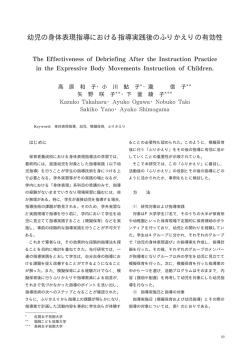 11 高原和子・他4名.pwd