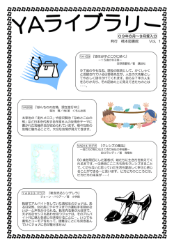 1 - 相模原市の図書館