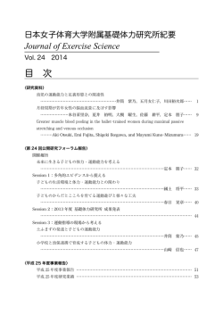 bulletin_vol24