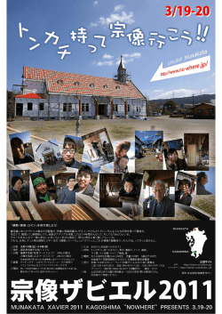 フル ページ写真 - アカツキ建築設計