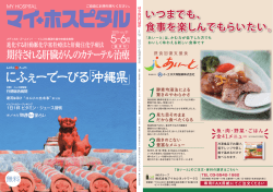 ぜひご覧ください!!