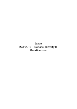 Japan ISSP 2013 &ndash; National Identity III Questionnaire