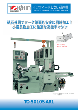 カタログPDFを見る