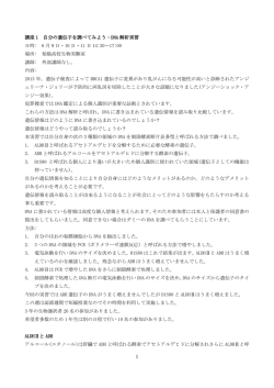 スケッチを抽出